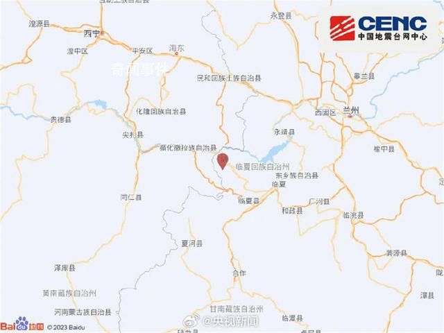 甘肅震中村民:看到很多磚房倒塌