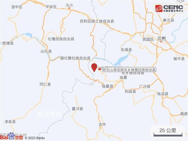 專家:甘肅地震與新疆地震無關(guān)聯(lián)