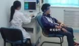 小伙懷疑自己有病1個月掛39個號 反復求證一個事實自己沒有血液病