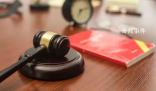 最高法回應(yīng)裁判文書是否還會(huì)公開
