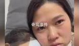 媽媽因妹妹發(fā)燒未及時接姐姐而自責(zé)