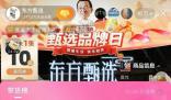 羅永浩為什么一直抓著東方甄選不放 小作文事件關羅永浩什么事