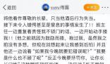 52歲班主任酒后查寢猥褻女生被拘