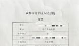 父親百余件“祖傳藏品”現身博物院