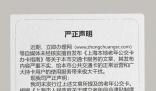 上海發行本地老年公交卡?
