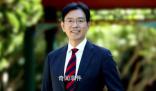 李路明任清華大學校長 李路明個人資料簡介