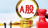 A股滬指跌至2902點 創年內新低