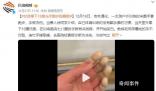 女孩零下18度戶外光手跑步險截肢 室外運動防寒真不是小事
