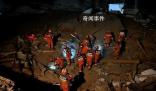 夜里-15℃ 被困者或只能堅持十小時