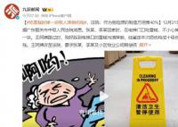 吃雪糕時掉一塊致人摔倒達十級傷殘