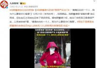 完顏慧德走紅后的煩惱 出門會把自己捂得很嚴實以免被拍被P圖