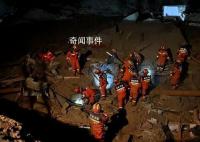 青海震區(qū)仍有16人失聯 救援仍在繼續(xù)