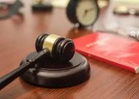 最高法回應裁判文書是否還會公開