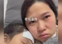 媽媽因妹妹發燒未及時接姐姐而自責