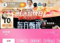 羅永浩為什么一直抓著東方甄選不放 小作文事件關羅永浩什么事