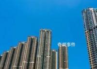 專家說商品房太貴年輕人錢不多