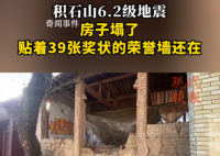 震區一面貼39張獎狀墻屹立不倒