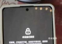 手機丟失兩月被買家找上門要密碼 轉轉平臺也要承擔審核不力的責任