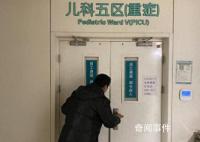4歲女童被3只狗咬掉大半頭皮 至今還未脫離危險