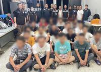 30名中國(guó)人因非法務(wù)工在泰國(guó)被捕 并交由塔廊警局依法處置