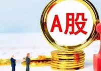 A股滬指跌至2902點(diǎn) 創(chuàng)年內(nèi)新低