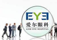 貴港愛爾CEO免職、院長停職