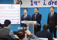 韓國仁川刺激生育 每個嬰兒補貼55萬
