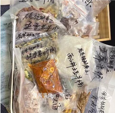 29歲女兒常吃外賣爸爸送自制預制菜 女兒感受到了幸福