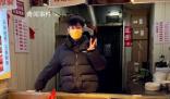 流量褪去的淄博“鴨頭小哥” 未來什么都有可能