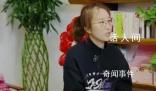 山區小學女生來例假后寫了遺書 公眾對偏遠山區孩子的認知有何偏差