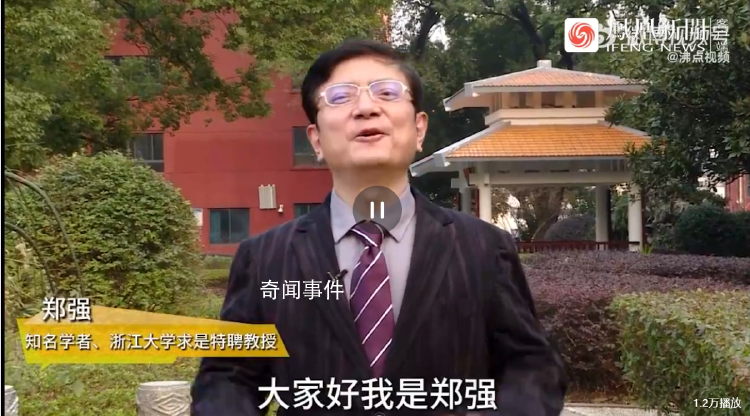 鄭強卸任后參加綜藝節目 將擔任《最美茶藝師》總決賽評委