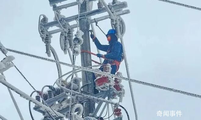各地多措并舉應(yīng)對(duì)寒潮保供電 全力保障人民群眾安全溫暖過冬