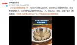 哈爾濱凍梨碰到南方游客變精致了