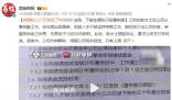 因病少上1天班沒(méi)了年終獎(jiǎng)