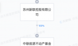王健林繼續出售萬達廣場 太倉萬達廣場轉手中聯基金
