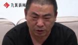 一圖回顧結婚16年3娃非親生案
