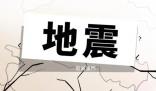 震后第一夜一輛轎車里睡了8個人 一個帳篷住了十余人