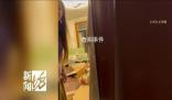 孤寡老人去世物業將其房屋改成宿舍