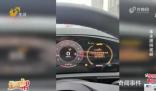 百萬卡宴提車當天就“趴窩”
