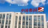 知名房企中國奧園申請破產保護