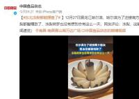 哈爾濱凍梨碰到南方游客變精致了