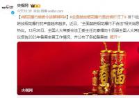 全面禁放煙花爆竹是時候終結了