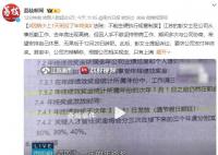 因病少上1天班沒了年終獎