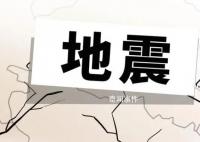 震后第一夜一輛轎車里睡了8個人 一個帳篷住了十余人