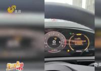 百萬卡宴提車當天就“趴窩”