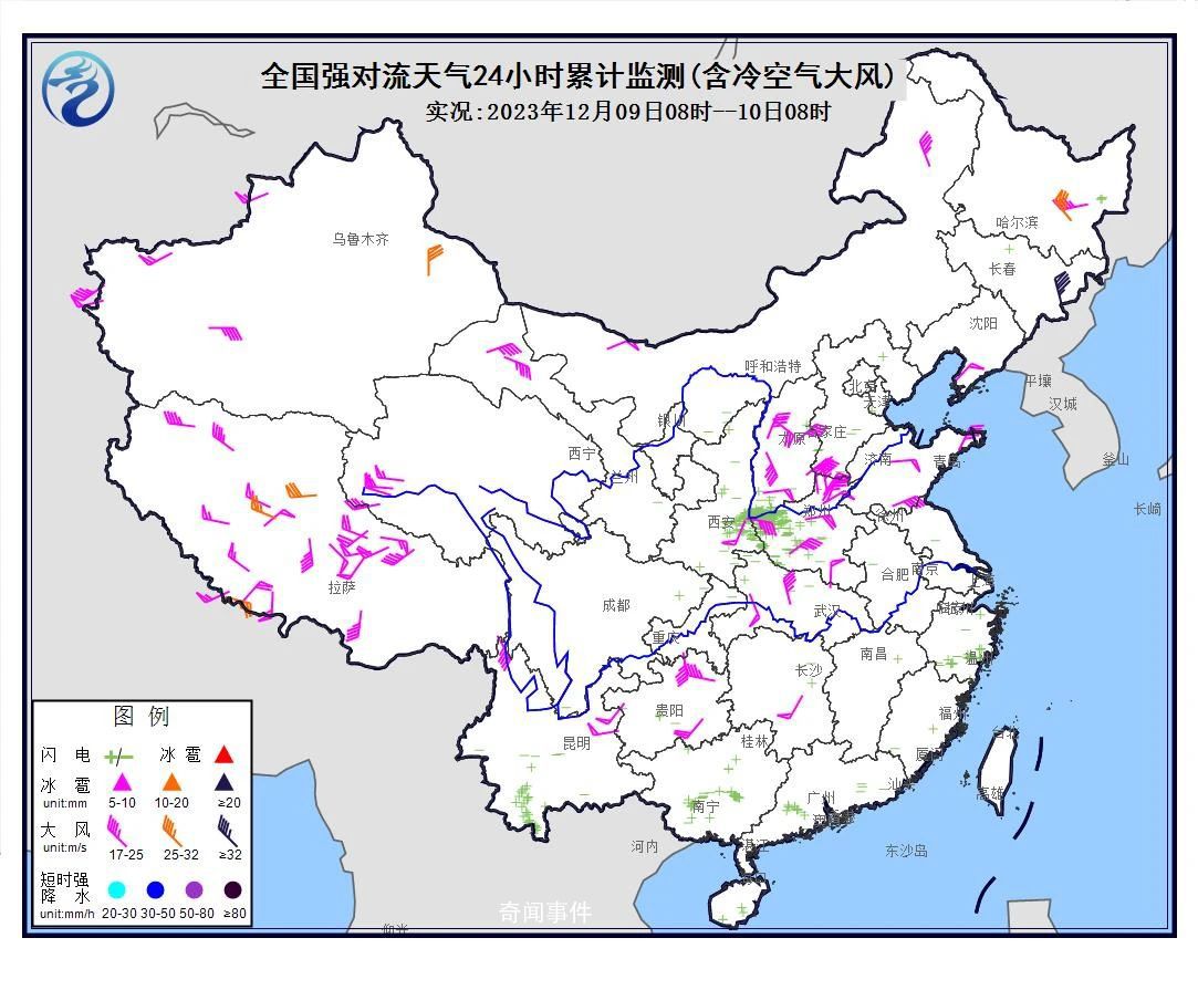 河南山東多地頻現雷打雪 冬季出現雷暴并非異常