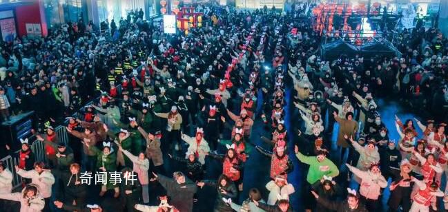 沈陽太原街跨年數(shù)百人齊跳科目三