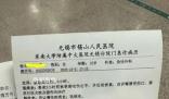 女生被老鼠咬傷手下秒反咬老鼠