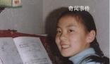 清華“鉈中毒”受害者朱令去世