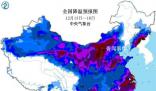 多地暴雪+寒潮+冰凍預警齊發(fā)